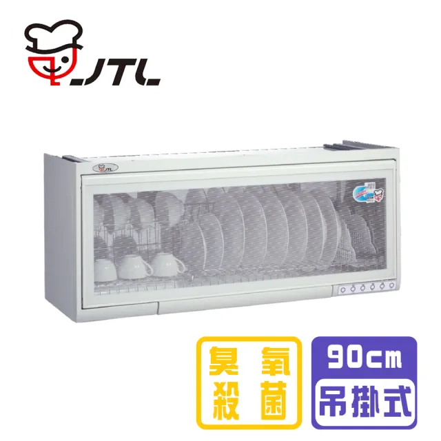 【喜特麗】懸掛式烘碗機_90cm(JT-3791QW_基本安裝)