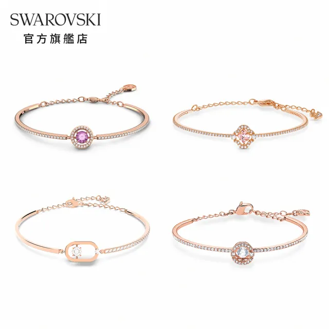 【SWAROVSKI 施華洛世奇】官方直營 Una 手鏈/手鐲 圓形切割/幸運草 白色/粉紅色/紫色 鍍玫瑰金色(4款任選)