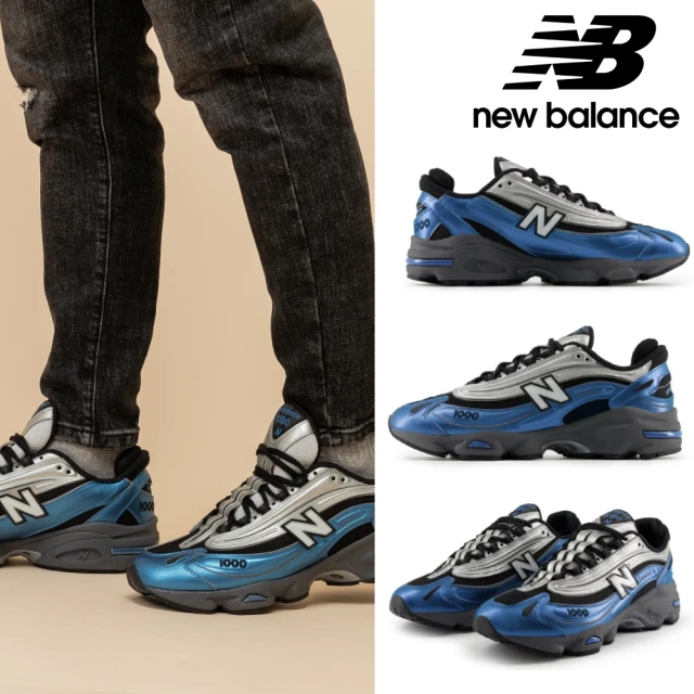 NEW BALANCE NB 2002R復古鞋/運動鞋_U2