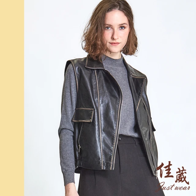 Just Wear 佳葳 率性皮革背心外套(女上衣/女上著/ Just Wear 佳葳 率性皮革背心外套(女上衣/女上著/