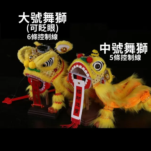 【A-ONE 匯旺】廟會舞獅玩偶 粉底白毛 舞獅 魁儡 布袋戲 大號 可眨眼 送台灣國旗刺繡燙布貼 布戲偶 手偶