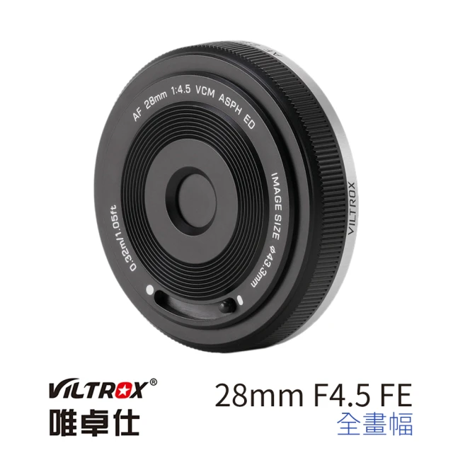 VILTROXVILTROX E 28mm F4.5 Chip for Sony FE E-mount 全畫幅 公司貨(自動對焦 全片幅 餅乾鏡頭)