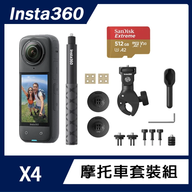 Insta360 GO 3S 防抖相機 閃傳伴侶組 128G