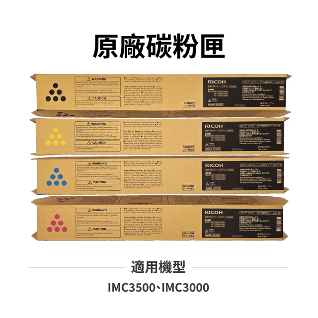 向日葵 for HP C9732A/645A 黃色環保碳粉匣