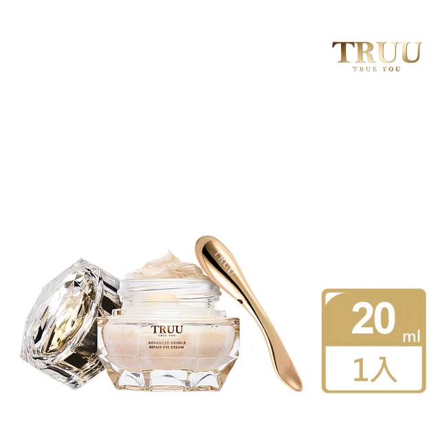 【TRUU 童】黃金胜肽緊緻賦活眼霜20ml(高效延緩眼周老化 淡化細紋 緊緻保濕)