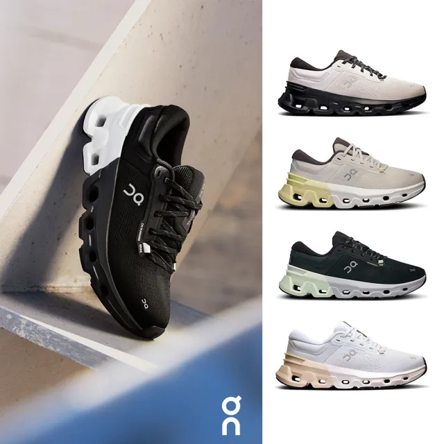 On昂跑官方直營】路跑鞋Cloudflyer 5 男女任選(慢跑鞋運動鞋男鞋女鞋  