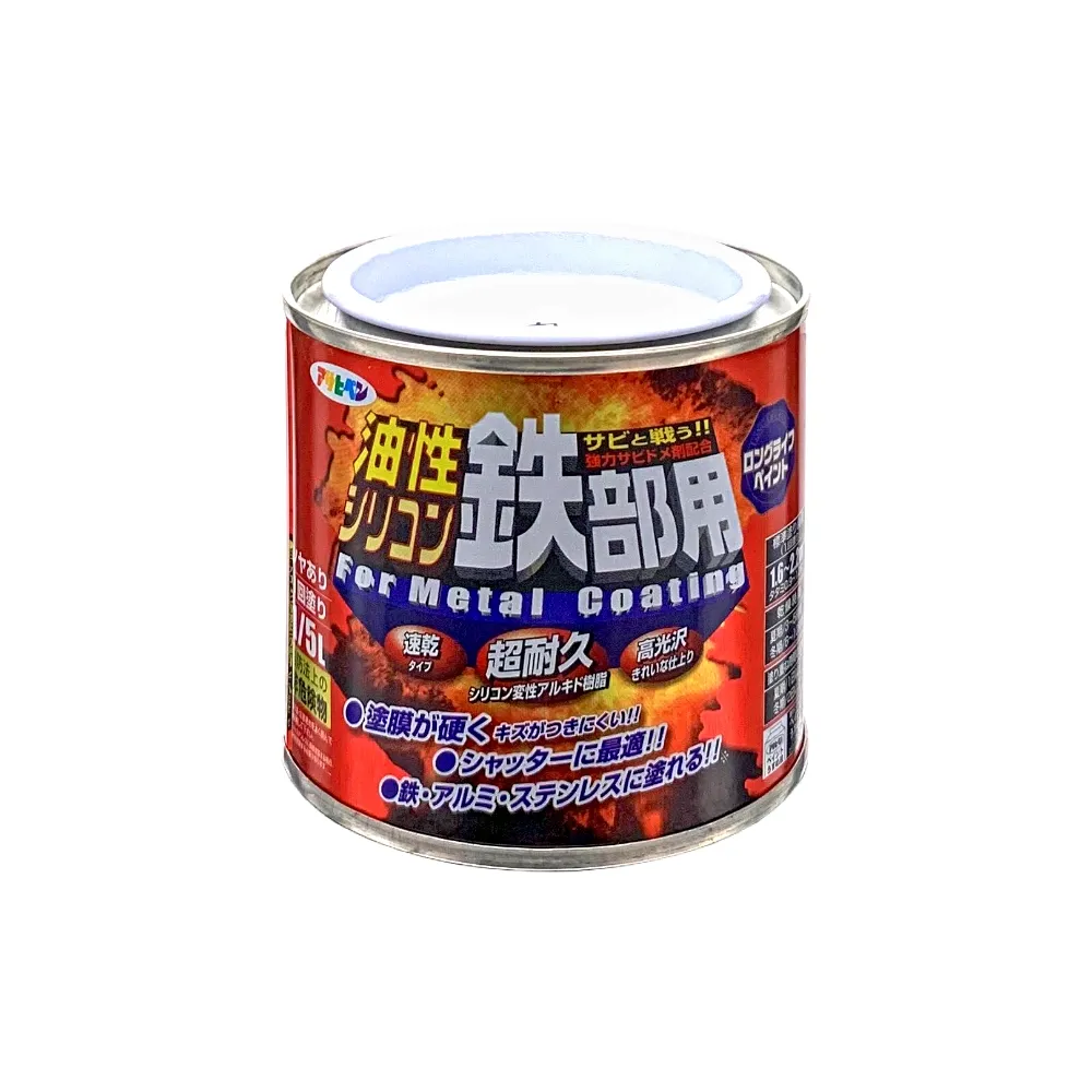 日本Asahipen】鐵製品超耐久防鏽面漆0.2L 共九色(防鏽止鏽除鏽防銹止銹