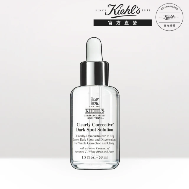 Kiehl’s 契爾氏 官方直營 私密理毛修護美白精華30m
