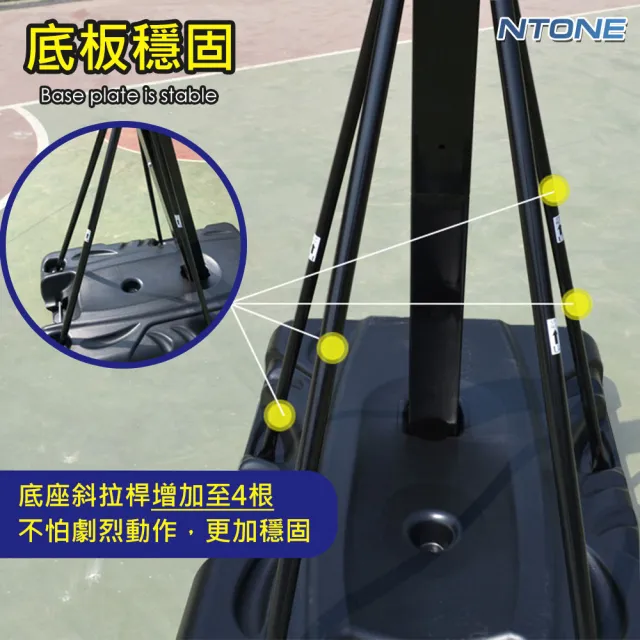 【NTONE】可升降室外成人籃球架(訓練投籃框)