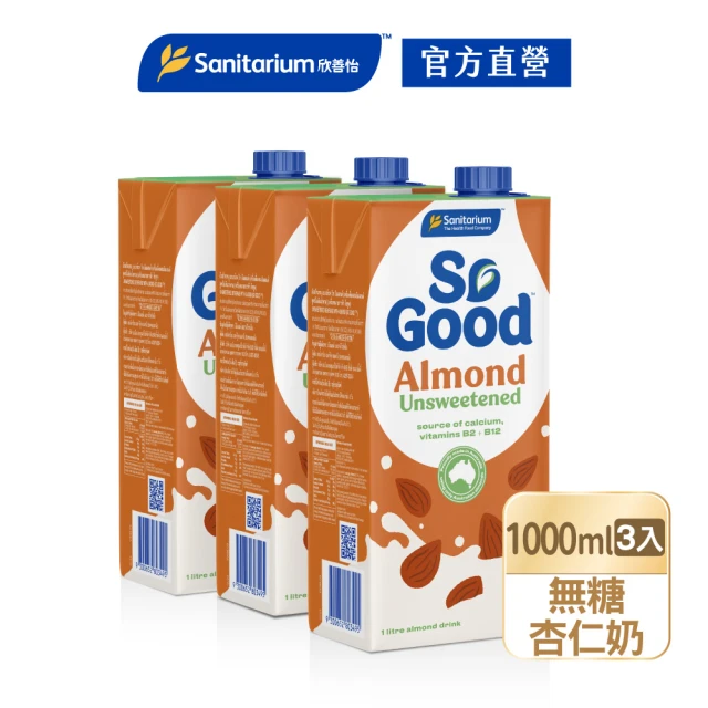 【SO GOOD】無糖堅果杏仁奶1Lx3(植物奶 Basic系列 全素可食)