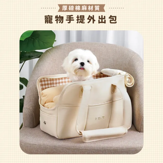 【chachacha】寵物手提外出包 2色(寵物外出袋/寵物提籠)