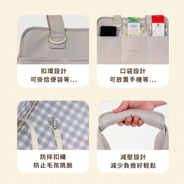 【chachacha】寵物手提外出包 2色(寵物外出袋/寵物提籠)