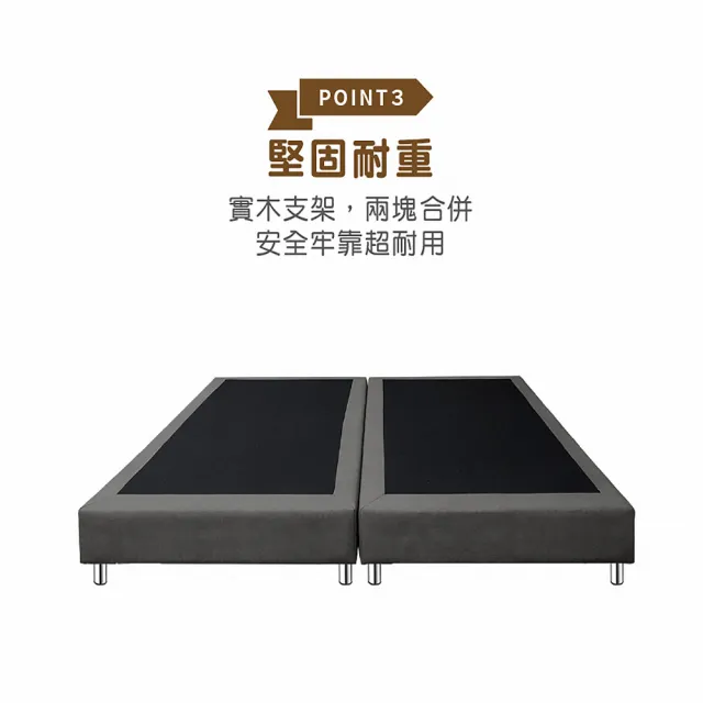 【ASSARI】雙人加大6尺傢集909型亞麻布床底/床架