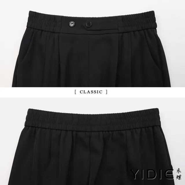 【YIDIE 衣蝶】素色造型鬆緊腰九分褲-黑