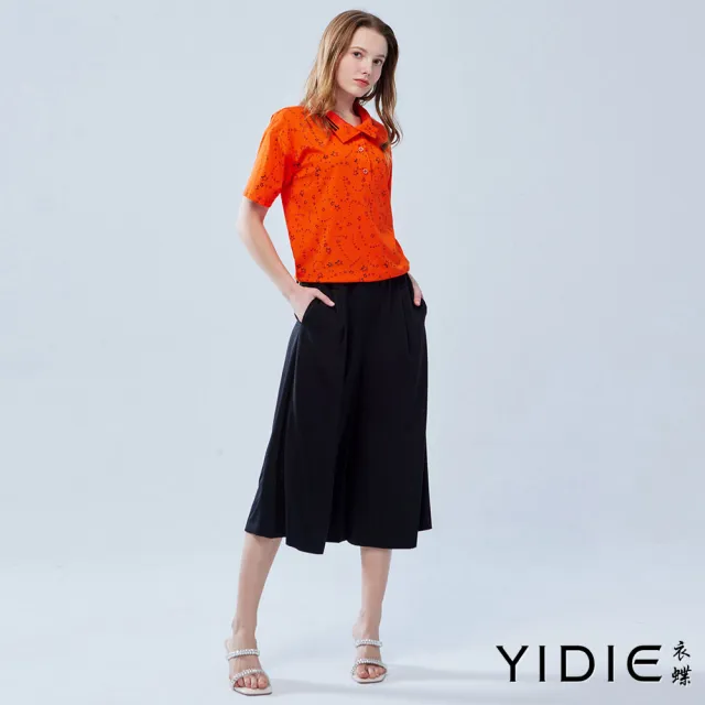 【YIDIE 衣蝶】星星印花下擺抽繩造型上衣-柑