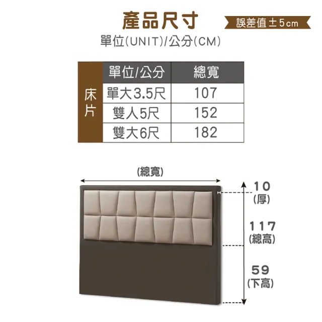 【ASSARI】雙人5尺傢集908型貓抓皮房間組_床頭片+床底