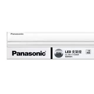 【Panasonic 國際牌】3呎15W LED支架燈 T5層板燈 一體成型 間接照明 一年保固(白光/黃光/自然光)
