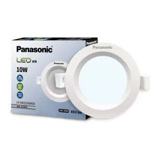 【Panasonic 國際牌】4入組 10W崁燈 崁孔9.5cm LED嵌燈 全電壓 一年保固(白光/自然光/黃光)