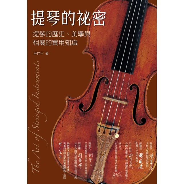 【momoBOOK】府城住宅400年(電子書) 推薦