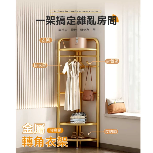 樂多家居 長128CM 衣櫃 衣櫥 簡易安裝 布衣櫃 組裝衣
