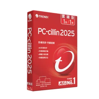 【PC-cillin】2025 雲端版 一年一台標準盒裝