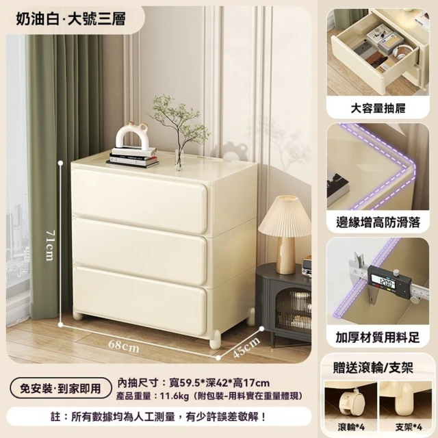 收納部屋 日式可疊加 抽屜收納箱 2件組 白色33L(透明抽