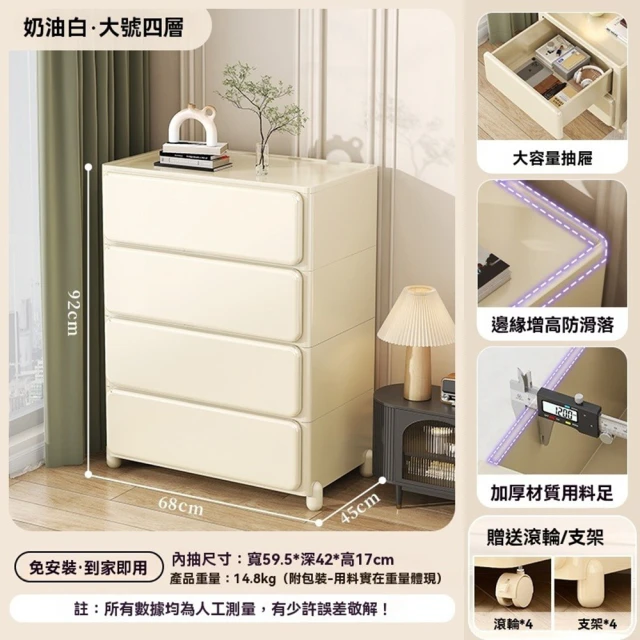 收納部屋 日式可疊加 抽屜收納箱 2件組 白色33L(透明抽