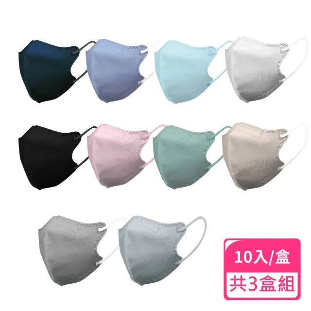 【JUN 郡昱】成人S/青少年3D立體醫療口罩10入/盒；3盒組(台灣製造 立體口罩 3D口罩)