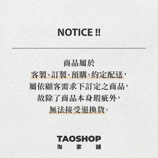【Taoshop 淘家舖】P - 旋轉吧檯椅 - PM074(65cm高 多色任選)