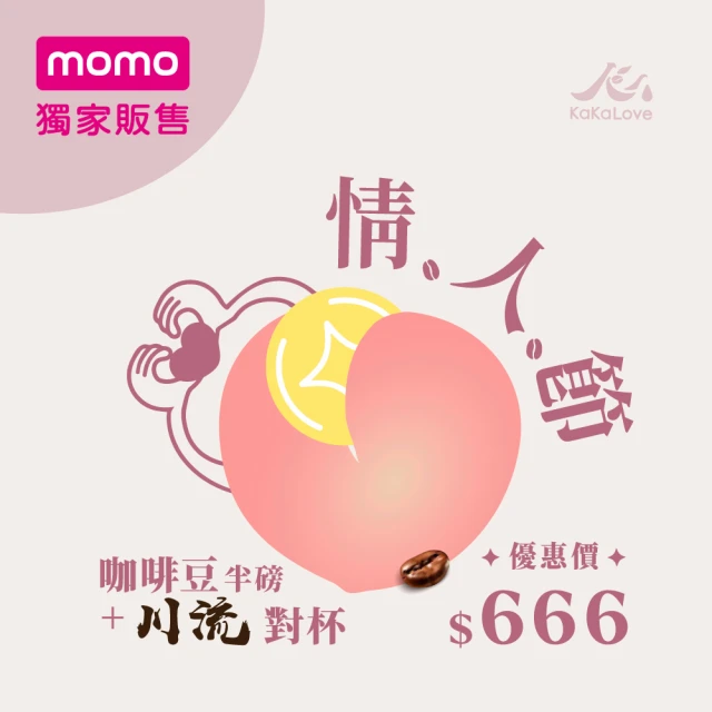 RAMENZONI雷曼佐尼 義大利BRAZIL烘製咖啡豆50