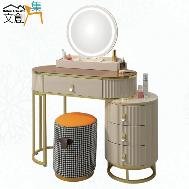 文創集 卡德可3尺雙色伸縮觸控鏡面鏡台組合(含化妝椅)