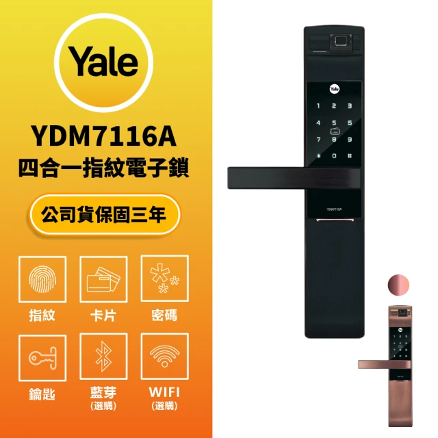 3E小島快鎖 TX 標準版 人臉辨識/掌靜脈/雙鏡頭貓眼/指