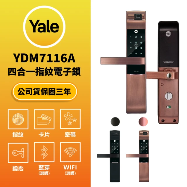 3E小島快鎖 TX 標準版 人臉辨識/掌靜脈/雙鏡頭貓眼/指