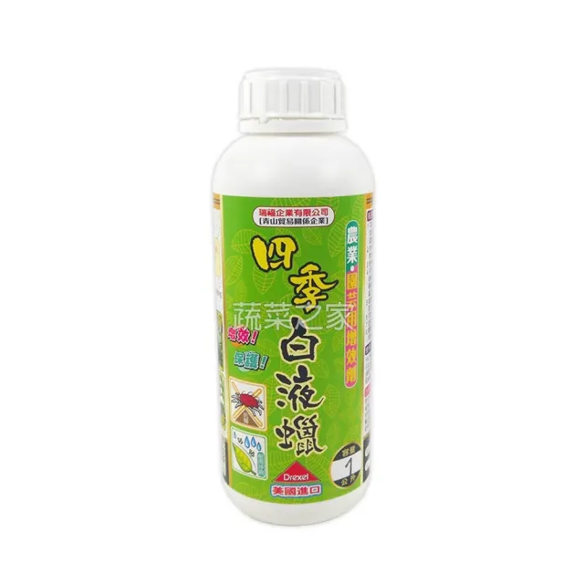 【蔬菜工坊】四季白液蠟1公升(防蟲.防菌.雜草藥劑 防蟲藥劑)