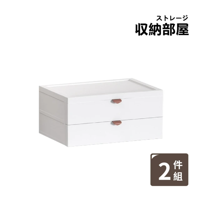 收納部屋 桌上輕奢抽屜收納盒 2件組 普通2層(化妝品收納 