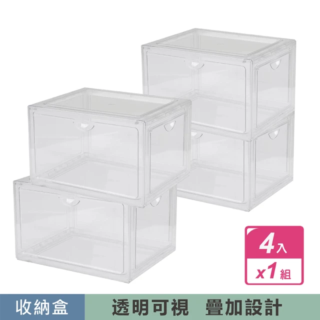 IDEA 奶油風70面寬大容量折疊雙開雙層收納箱/收納櫃(整