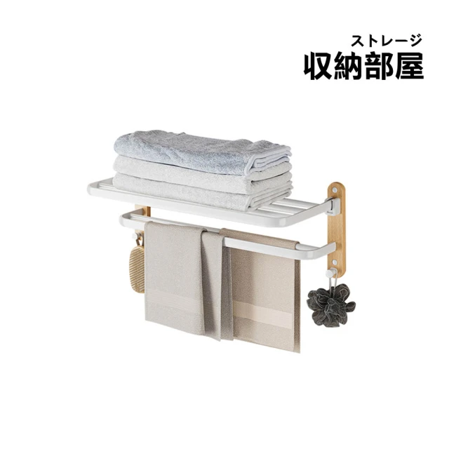 收納部屋 實木浴室收納架 雙層折疊款 黑色/白色(胡桃木 櫸木 浴室免打孔置物架 洗手間浴巾架)