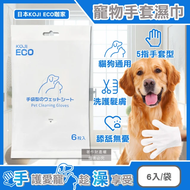 E.City 自然時光可水洗棉紙巾袋折扣推薦