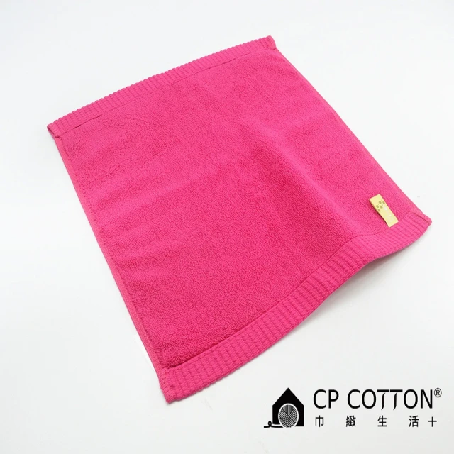 金鵬巾緻生活+ 台灣製 2入膠原蛋白三合一方巾-白色(方巾款