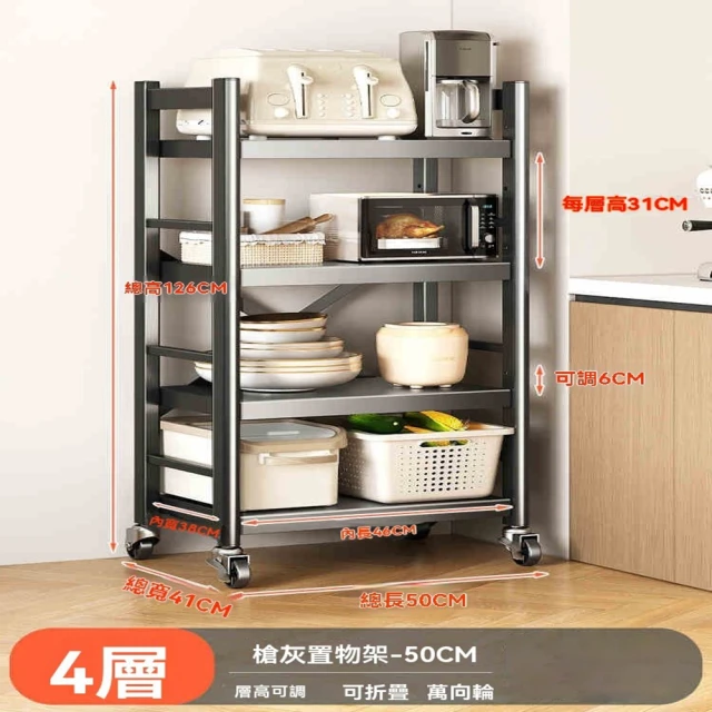 超微米 打印機置物架子 簡約辦公室多功能收納架 多層音響落地