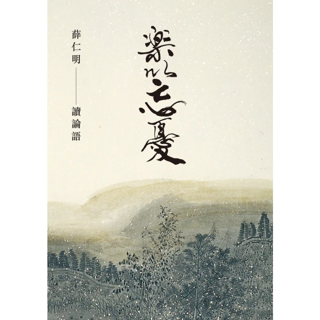 【momoBOOK】中國軍事教育發展經過之簡介(電子書) 推