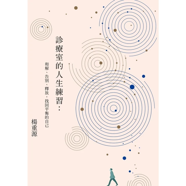 【momoBOOK】榮格論脈輪(電子書)評價推薦