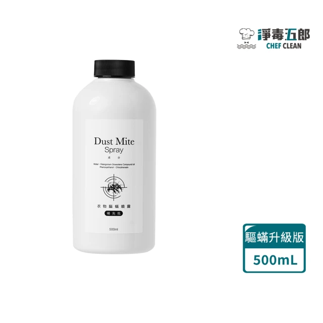 一滴淨 天然有機洗衣露2000mlX1+天然手洗精X1件組(