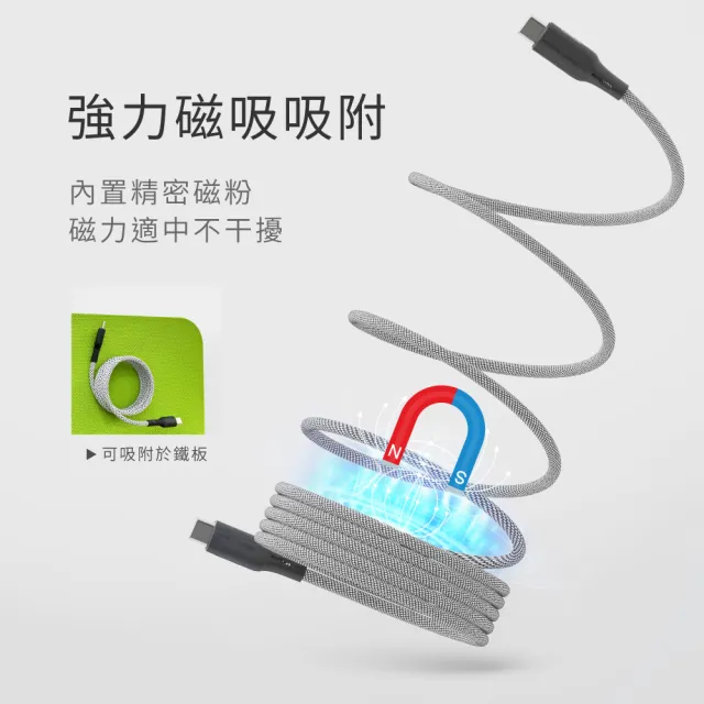 【KINYO】100W Type-C to Type-C磁吸秒收充電傳輸線1M(USB-TYC09)