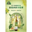 【得意的一天】極選酪梨油500mLx3瓶 中秋好油推薦(專利伸縮油嘴設計)
