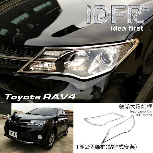 IDFR Land Rover 路華 Freelander 