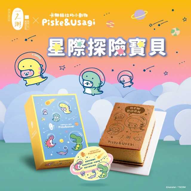 巴特里 特濃煉乳餐包20大包/200入(甜餐包系列)折扣推薦