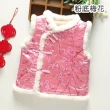 【橘魔法】龍鳳福字喜鶴毛毛領刺繡背心(大童 中國風 新年 過年 拜年 馬甲 唐裝 大紅 男童 女童 童裝 兒童)