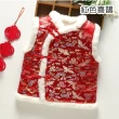 【橘魔法】龍鳳福字喜鶴毛毛領刺繡背心(大童 中國風 新年 過年 拜年 馬甲 唐裝 大紅 男童 女童 童裝 兒童)