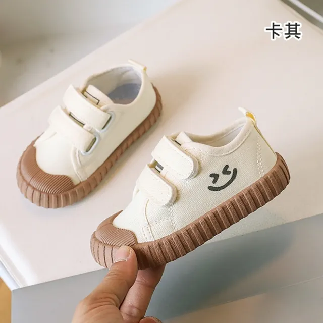 【橘魔法】微笑撞色餅乾鞋(帆布鞋 休閒鞋 鞋子 童鞋 中性款 男童 女童 兒童)